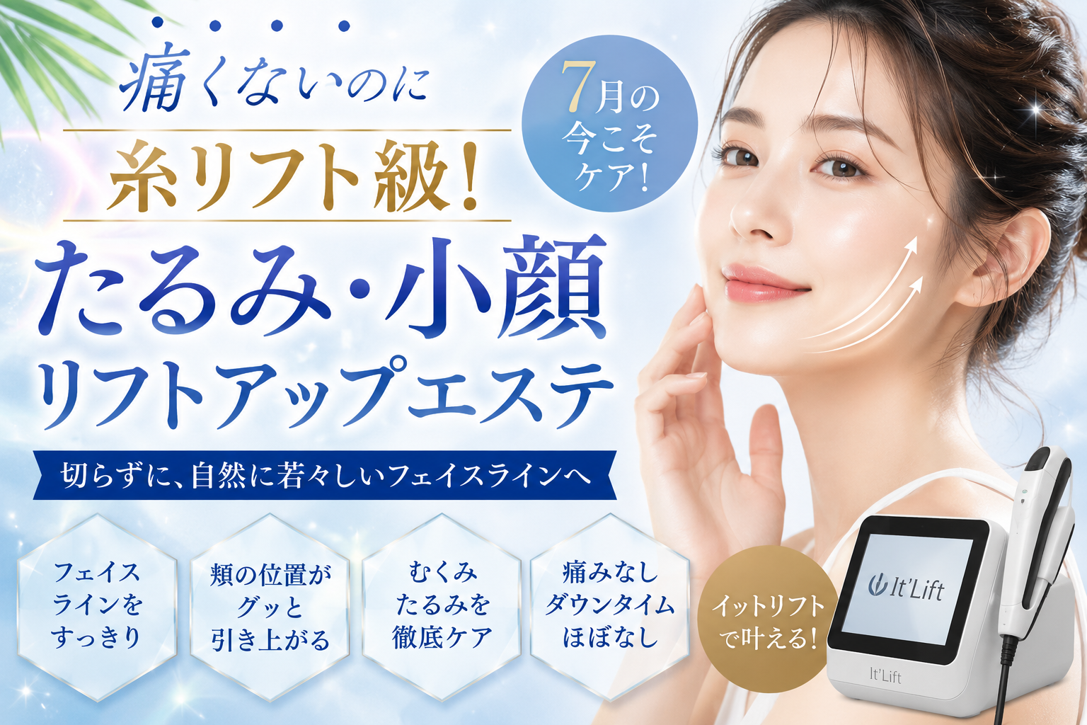 C5FF3740-3039-4AFE-A7F7-BCCE02207DFA